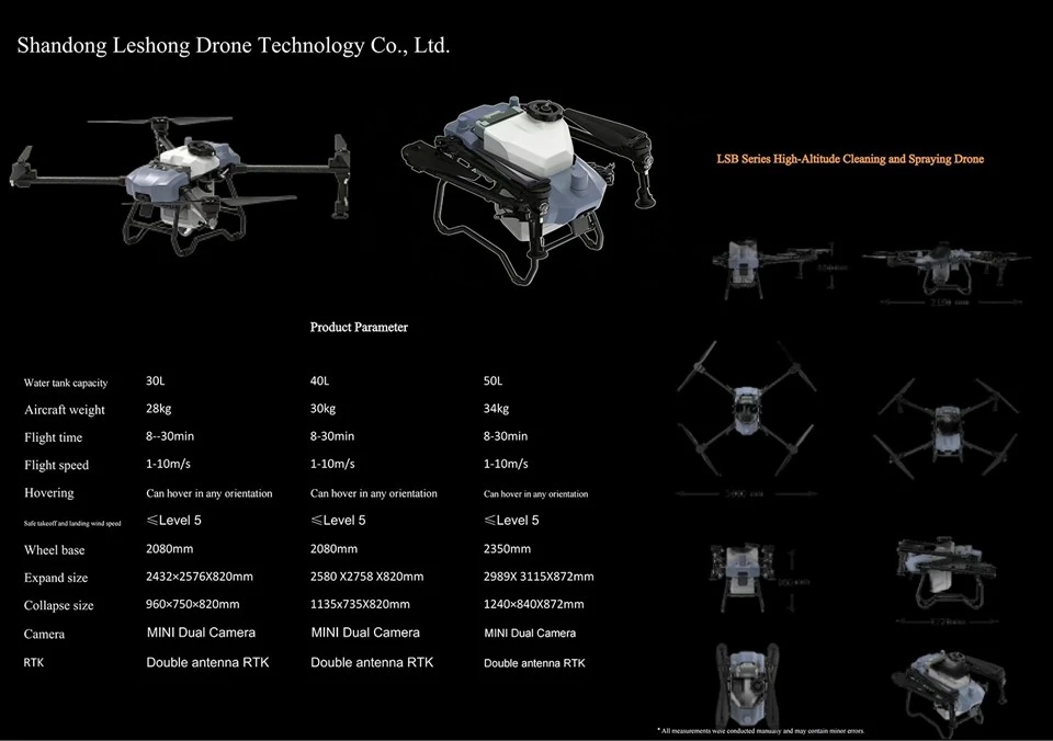 Commercial Cleaning Drone factory
